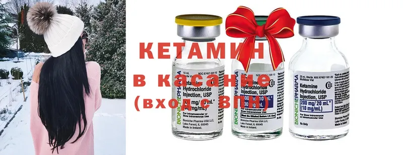 КЕТАМИН ketamine  купить закладку  Реутов 