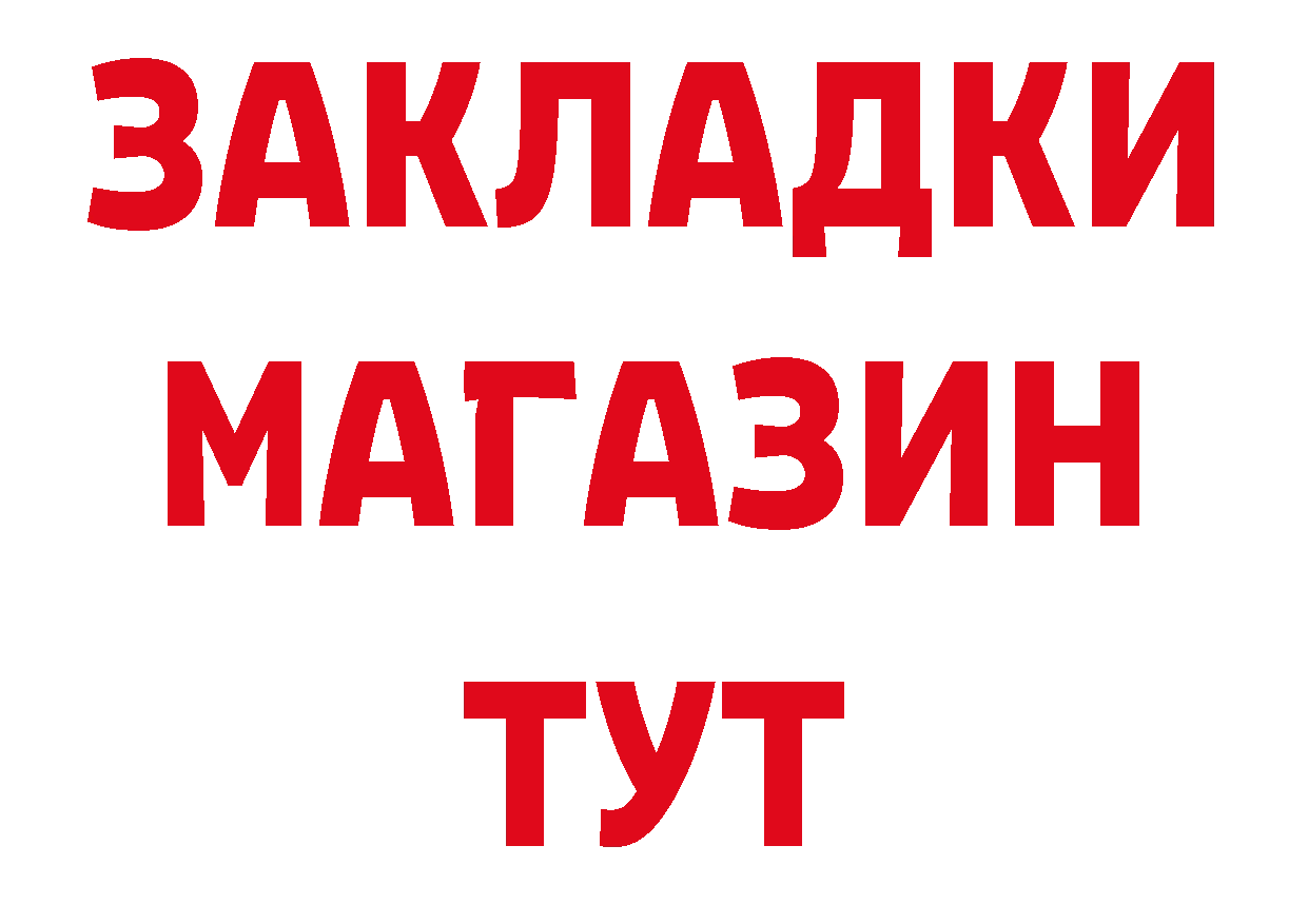 Марки N-bome 1,8мг зеркало площадка гидра Реутов